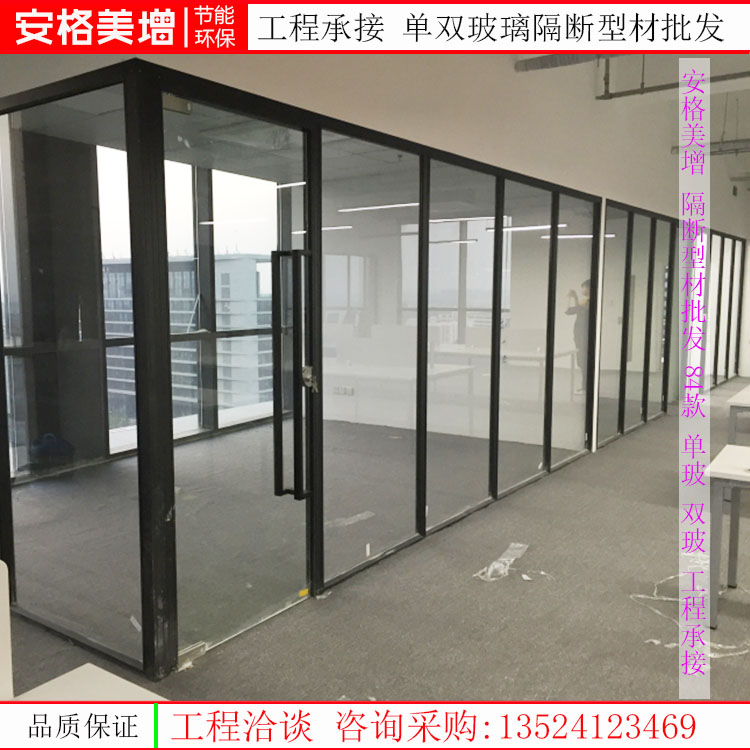 上海84款办公高隔断铝型材批发 玻璃隔断铝型材厂家 高隔墙铝型材