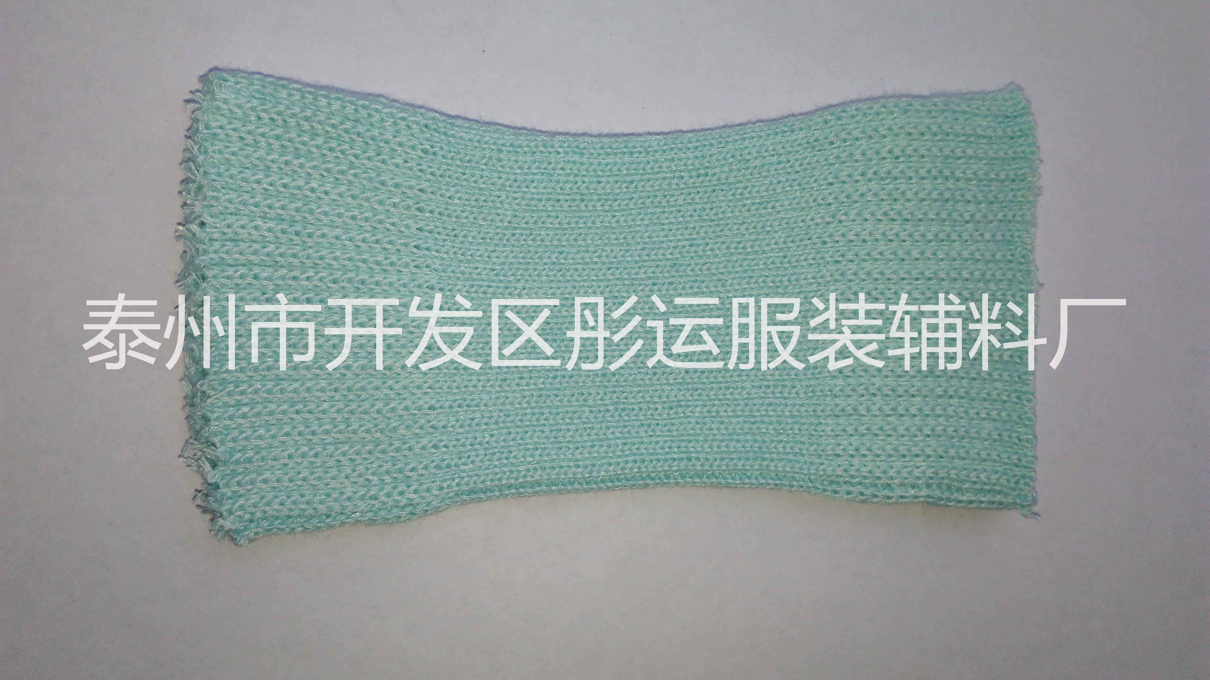 供应用于服装的小园机罗纹袖口 江苏小园机罗纹袖口价格 优质小园机罗纹袖口