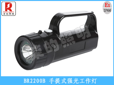 供应用于照明的BR2200B多功能手提信号灯厂家制造销售、多功能手提信号灯物美价廉、多功能手提信号灯火热销售