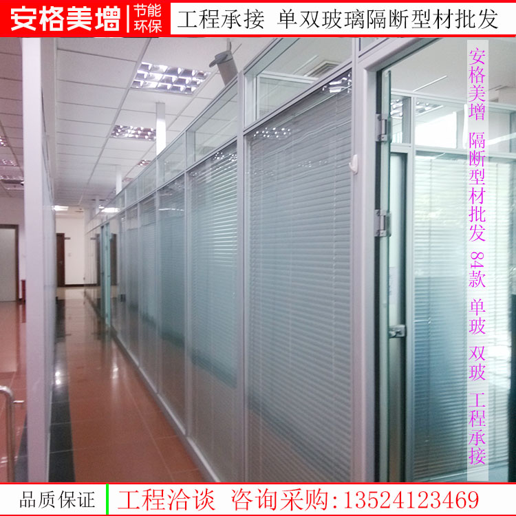 上海 办公高隔断型材批发 办公室玻璃隔断墙 成品铝合金隔断厂家