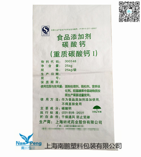上海市多层牛皮纸袋生产厂家厂家多层牛皮纸袋价格，多层牛皮纸袋生产厂家