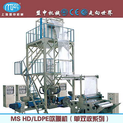 上海盟申吹膜印刷组合机|PE塑料吹膜印刷机|吹膜印刷一体机成本低