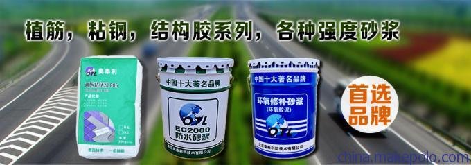 供应河南高强耐磨料厂家郑州通用灌浆料生产厂家性能