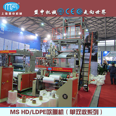 上海盟申高速高低压塑料吹膜机高密度低密度线性聚乙稀吹膜机图片
