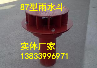 供应用于排水管的陕西雨水斗价格100 87不锈钢雨水斗图片 方形雨水斗尺寸 雨水斗专业生产厂家