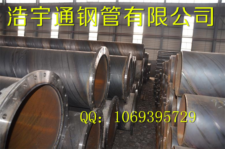 供应专业生产双面埋弧焊螺旋钢管