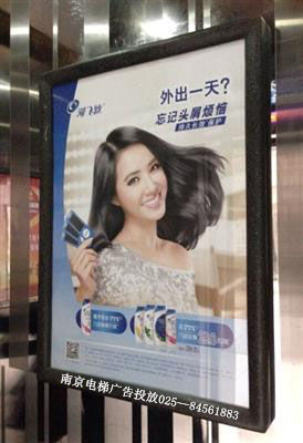 供应电梯广告南京电梯框架广告投放平台图片