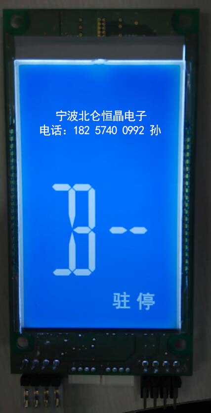 供应用于电梯的段码液晶显示屏，电梯液晶显示屏，电梯显示屏，电梯屏幕图片