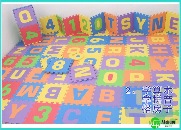 环保儿童爬行拼接字母数字地垫批发
