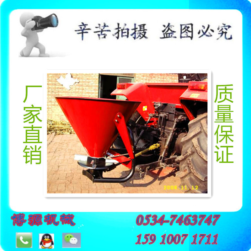供应厂家直供CDR-600撒肥机施肥图片