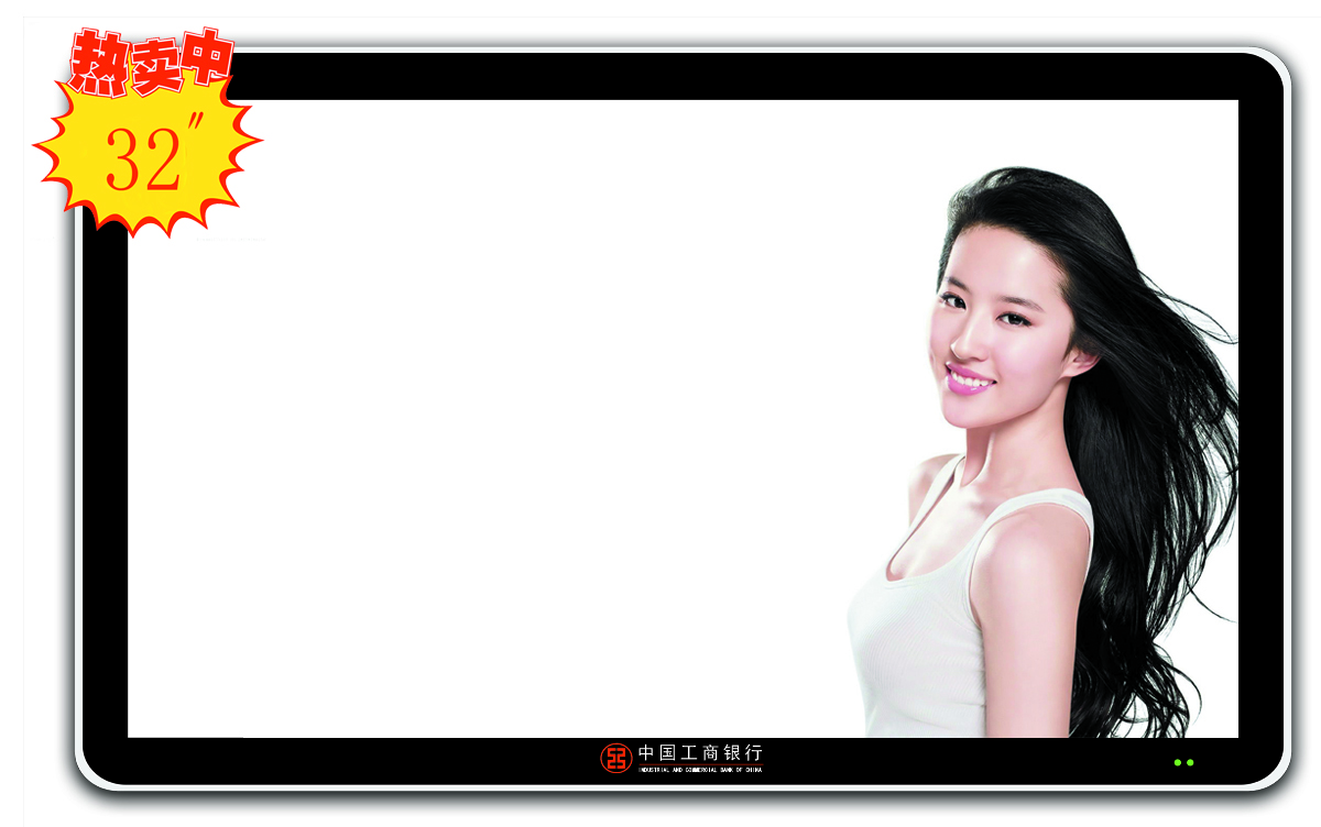 深圳市壁挂式43寸苹果液晶网络广告机厂家
