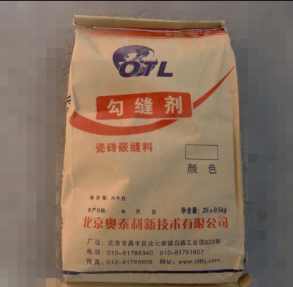 上海市嵌缝剂包装袋厂家嵌缝剂包装袋厂家，嵌缝剂包装袋价格