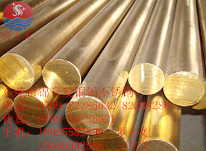 供应用于的铜合金 有色金属 H59黄铜棒