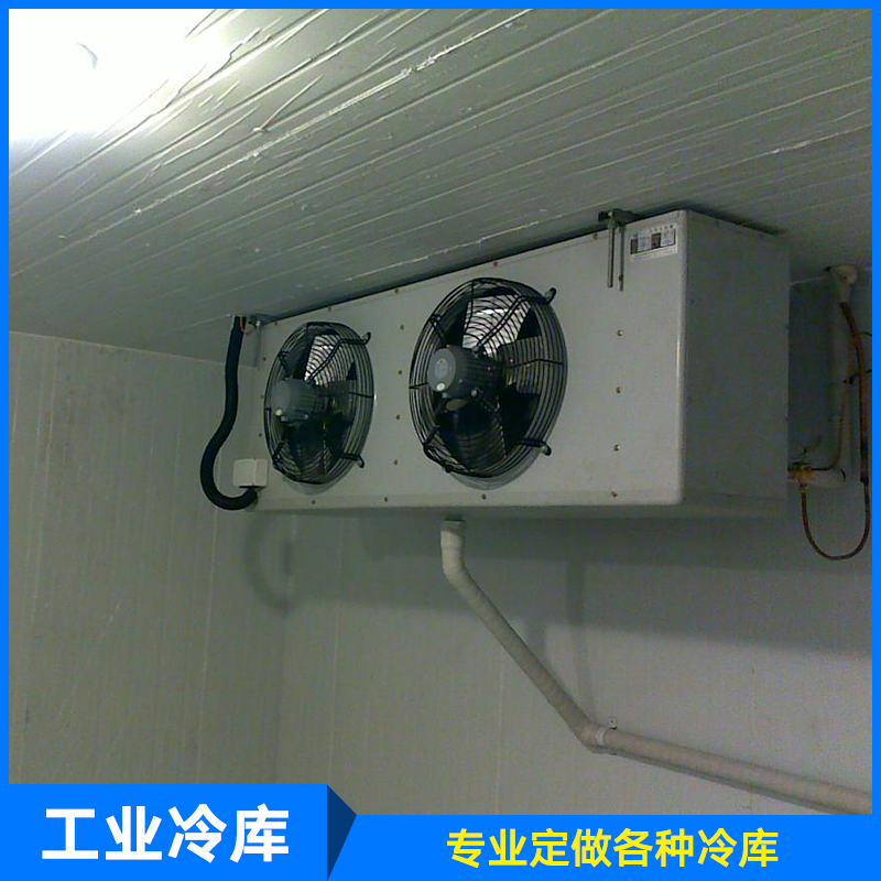 南昌专业设计安装工业冷库厂家 南昌工业冷库安装电话