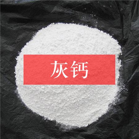 氧化钙供应用于油漆涂料|干粉，腻子|污水处理剂的氧化钙，氧化钙价格，氧化钙用途，