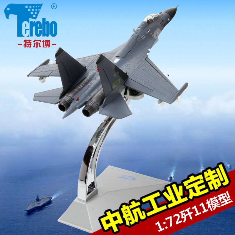 供应歼11模型批发 J11战斗机模型 仿真军事模型厂家