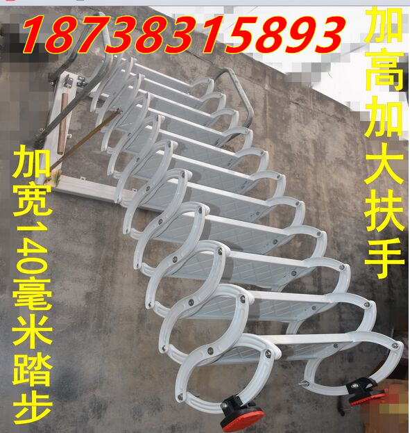 供应伸缩楼梯 电动遥控楼梯 阁楼楼梯 南京哪有买伸缩楼梯的
