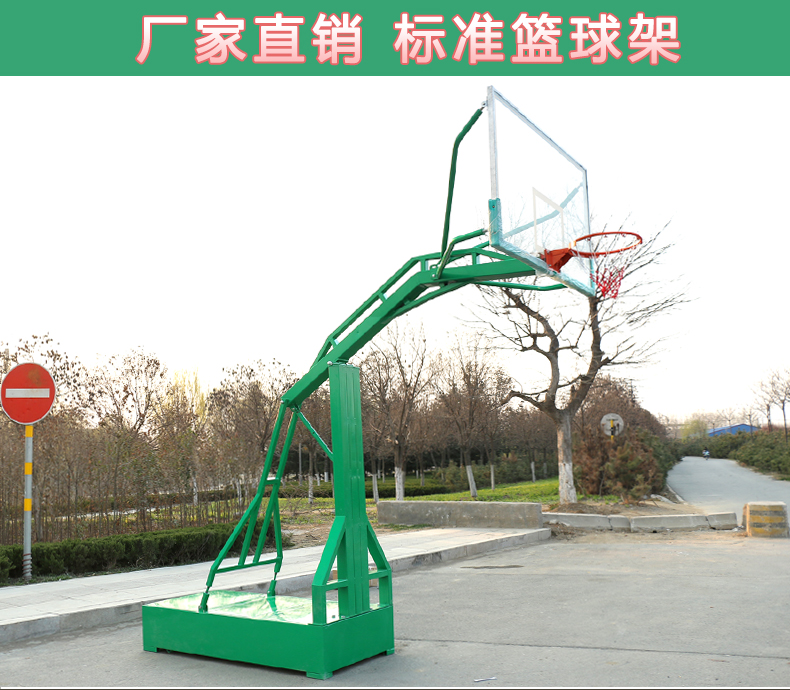 深圳篮球架价格移动篮球架厂家移动式单臂篮球架平箱仿液压篮球架厂家