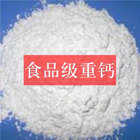 供应用于密封胶|油漆涂料|塑胶，色目的乳胶漆专用原料，