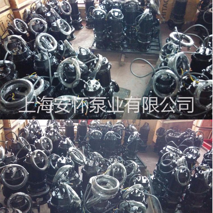 上海市QW无堵塞潜水排污泵厂家