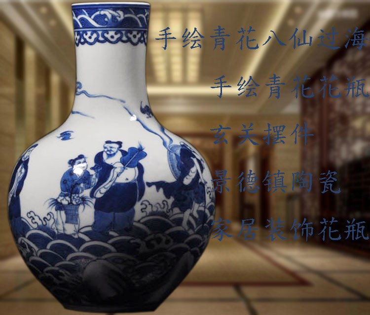 供应景德镇陶瓷家居摆件花瓶，青花陶瓷天球瓶，仿古天球花瓶图片