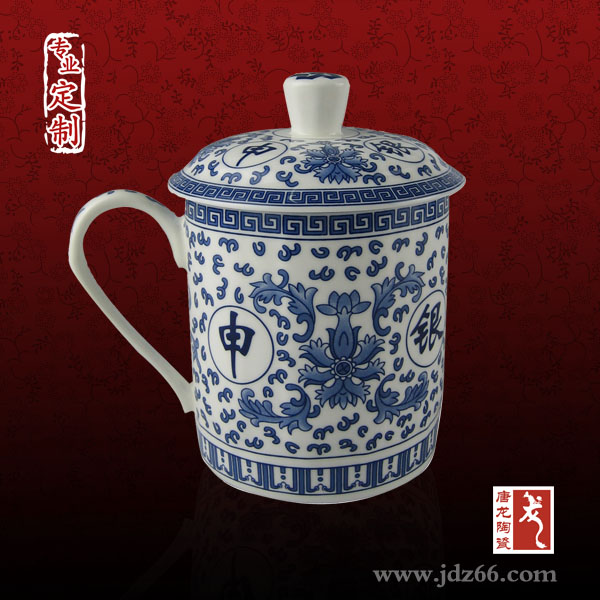 供应单位福利陶瓷茶杯 单位福利陶瓷茶杯，定做陶瓷茶杯厂