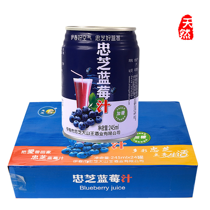 供应忠芝罐装蓝莓汁果汁饮料整箱批发24罐 东北特产蓝梅果汁