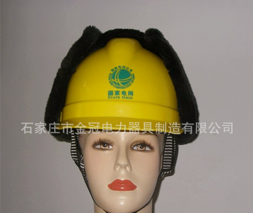 供应玻璃钢V型安全帽 电工安全帽  国家电网安全帽  防砸工地用安全帽