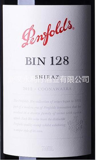 供应澳洲名庄奔富BIN128设拉子干红葡萄酒图片