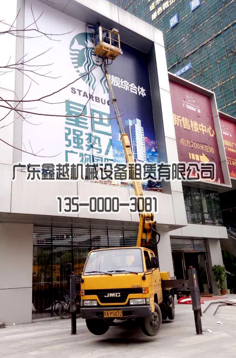 供应广州黄埔8米--24米高空升降车、高空作业车、高空云梯车出租图片