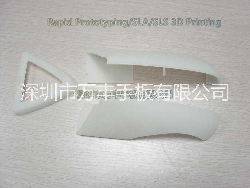 深圳市深圳龙华3D打印手板模型厂厂家