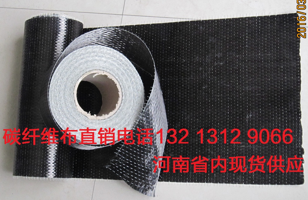 河南国产1级碳纤维布批发