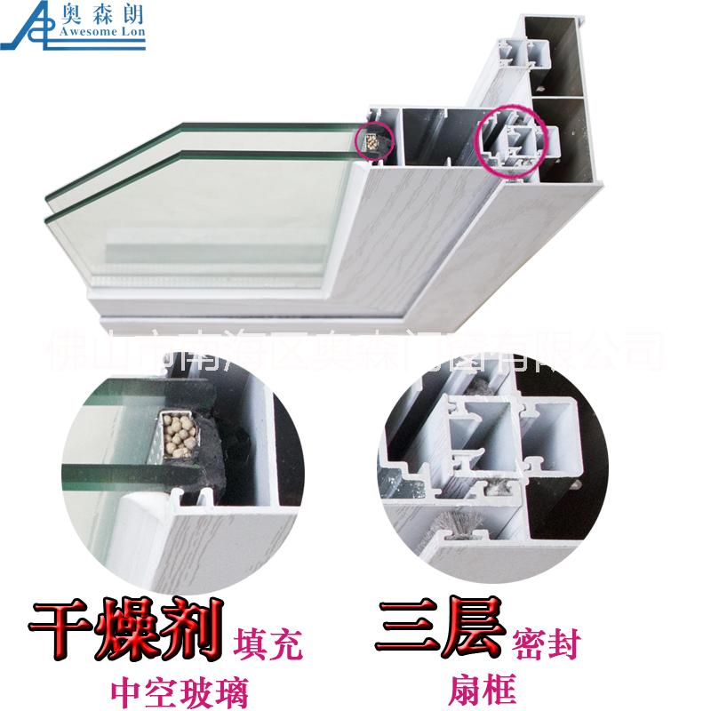 供应用于阳台的铝合金推拉窗隔热隔音断桥封阳台高端定制图片