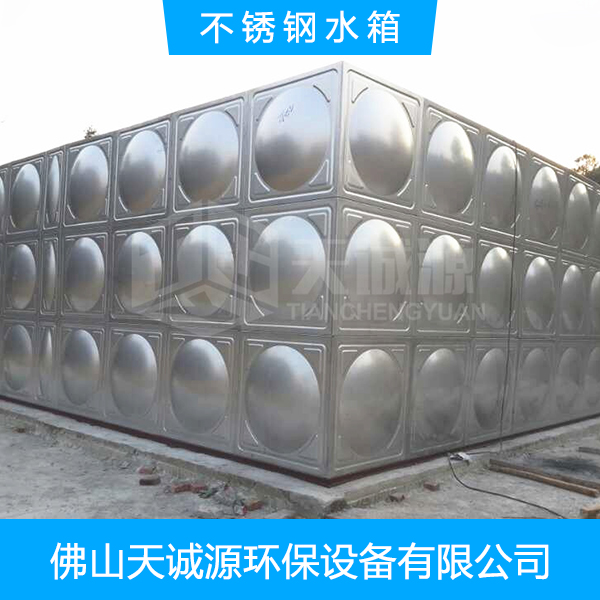供应东莞304不锈钢组合水箱供应商 不锈钢生活水箱 消防水箱 保温水箱厂家图片