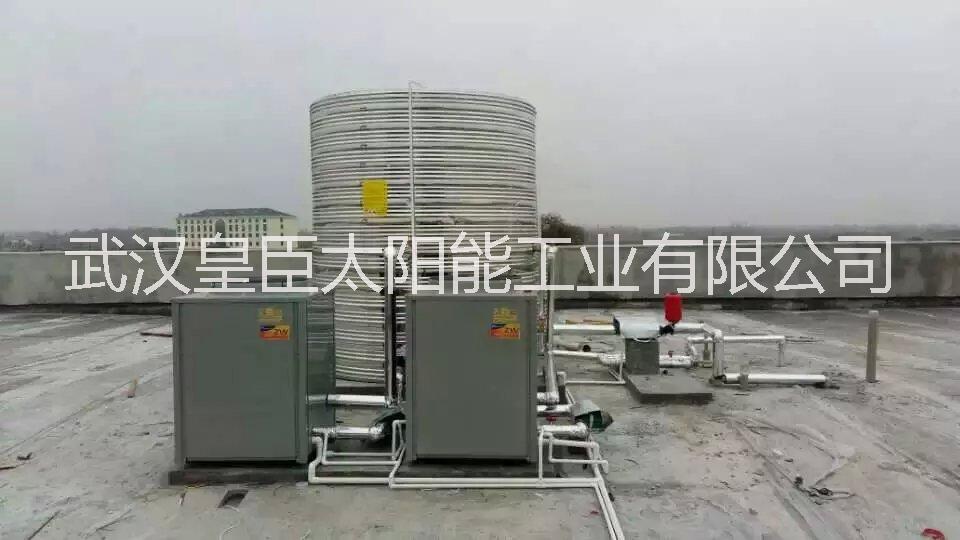 供应皇臣HC5H商用空气能热水机图片