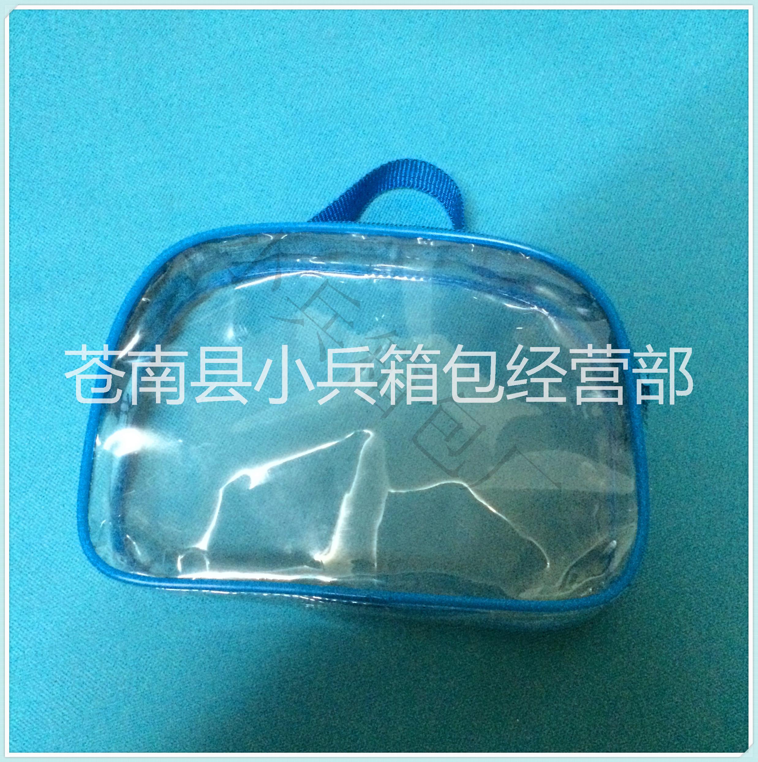 供应透明包装袋，PVC防水袋，化妆袋