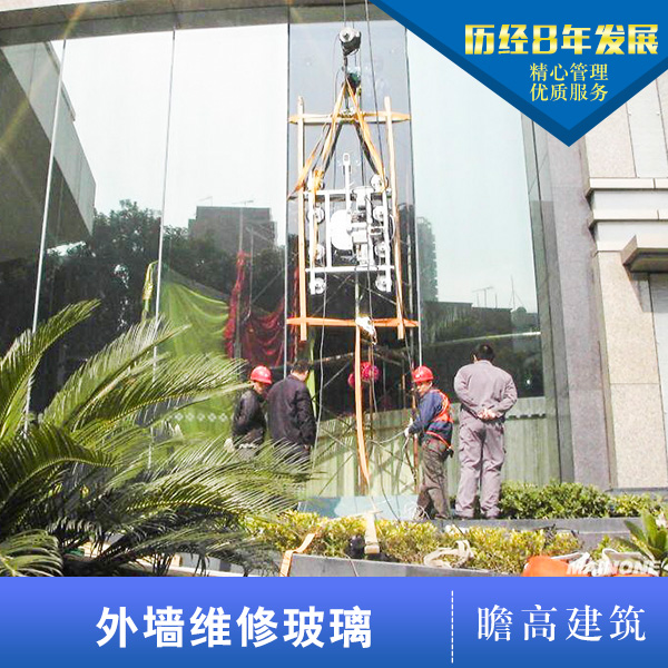 广州外墙维修玻璃工程@外墙维修玻璃工程@广州外墙维修玻璃公司