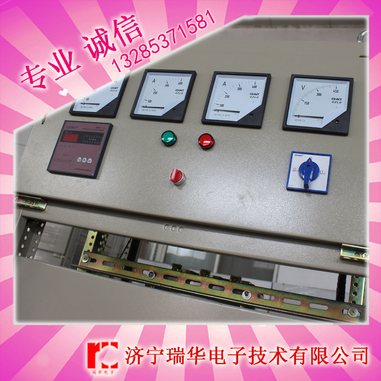 供应用于电力的电容补偿柜  高压电容补偿柜