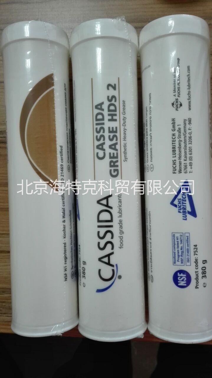 供应食品级润滑脂HDS系列