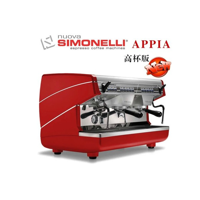 供应诺瓦APPIAI2半自动咖啡机，诺瓦APPIAI2半自动咖啡机价格，诺瓦APPIAI2半自动咖啡机厂家图片