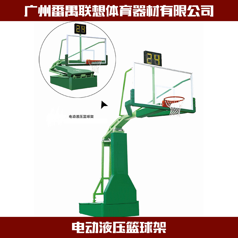 供应电动液压篮球架户外健身路径器材厂家直销电动液压篮球架 量大从优