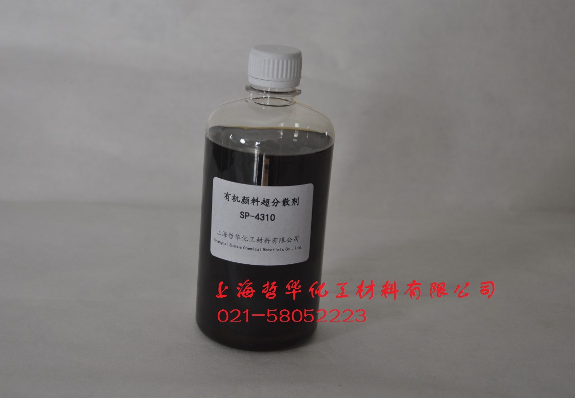 供应用于油漆生产厂的SP-4310超分散剂图片