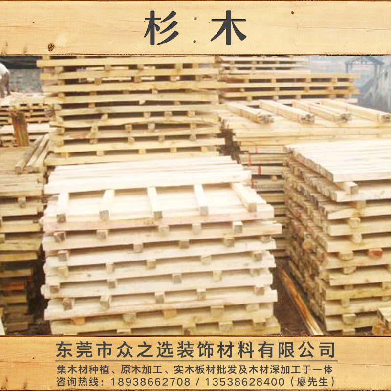 供应厂家直销生产定制杉木原木条杉木木板定制杉木图片