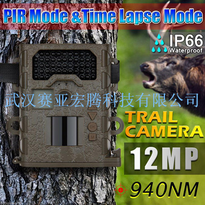 供应供应夜鹰SG-008（940nM）野生动物红外监测相机