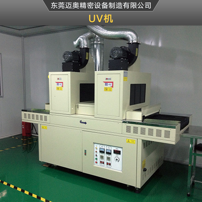 供应UV机、紫外线固化机|UV固化炉、烘干固化设备批发