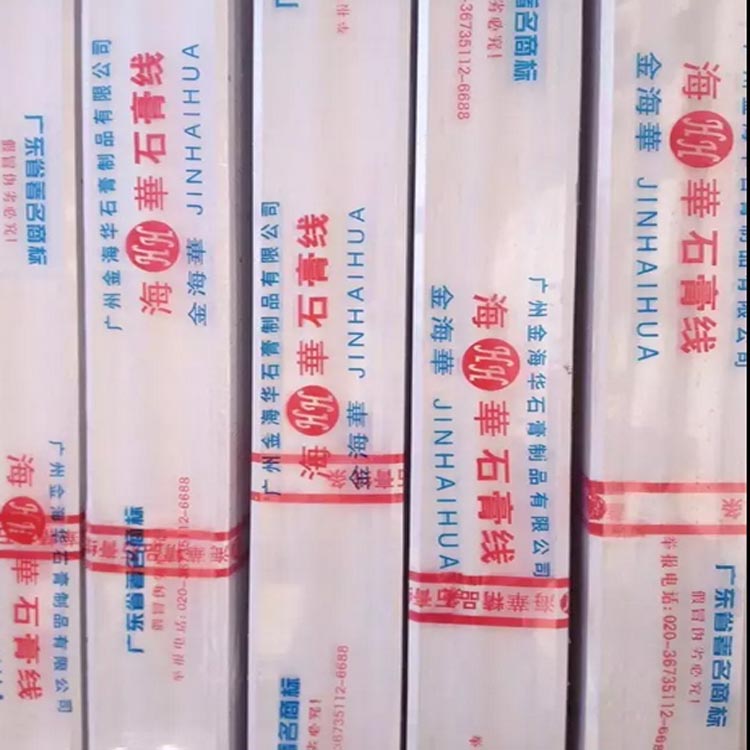 石膏线条包装膜袋 木线条包装袋供应商 石膏板包装膜生产厂家 PVC热收缩膜定制 包装热收缩膜 蓝膜 软膜 对折膜印刷定制