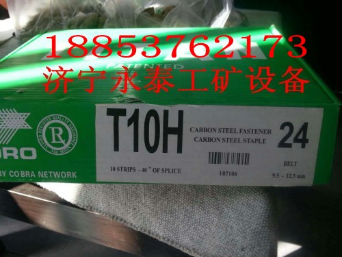 供应上海高罗20003皮带扣图片