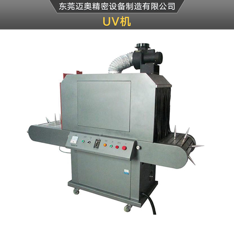 供应UV机、紫外线固化机|UV固化炉、烘干固化设备批发图片