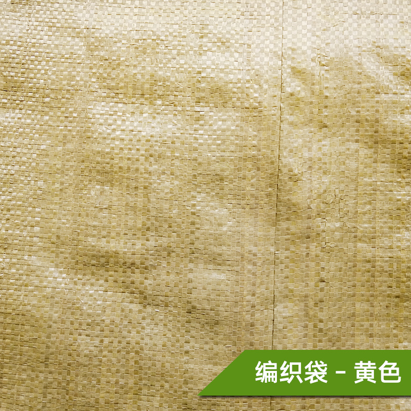 上海市编织袋－黄色厂家