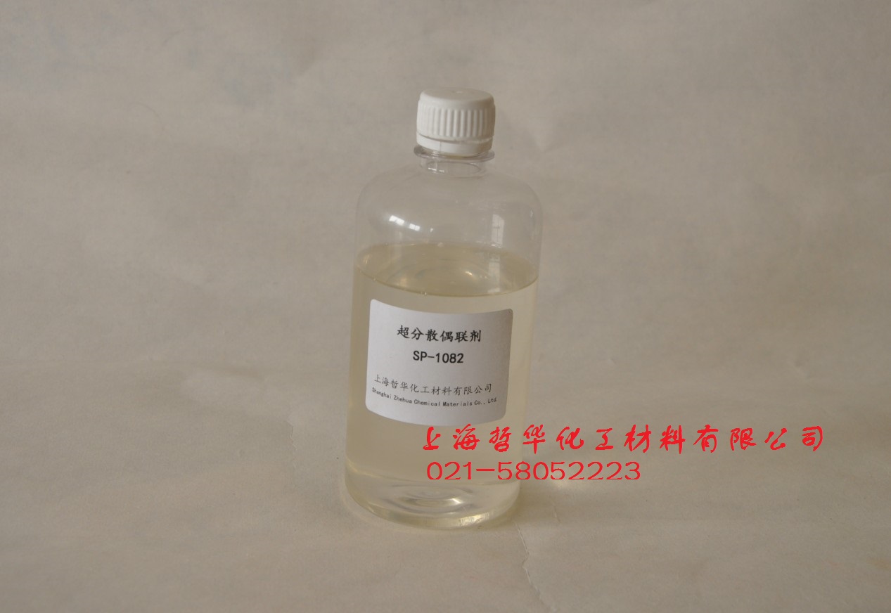 供应用于橡塑制品的SP-1082超分散剂图片